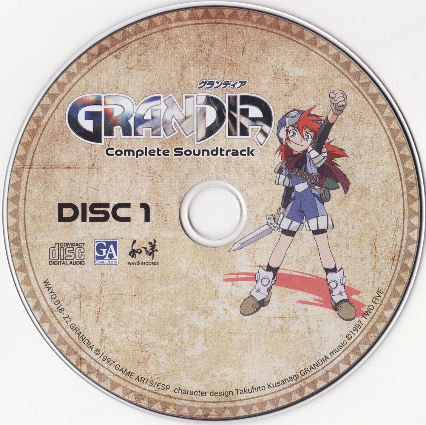 Grandia Complete Soundtrack (2020) MP3 - Download Grandia